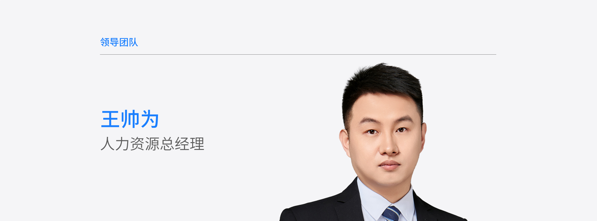 team_wang_01.jpg