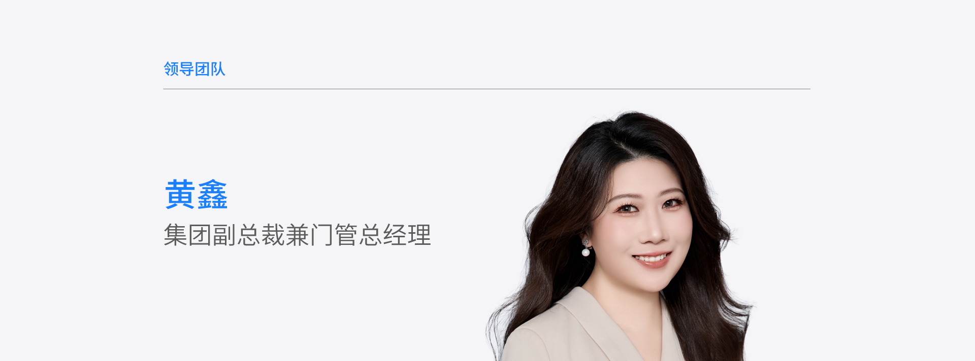 team_huangxing_01.jpg