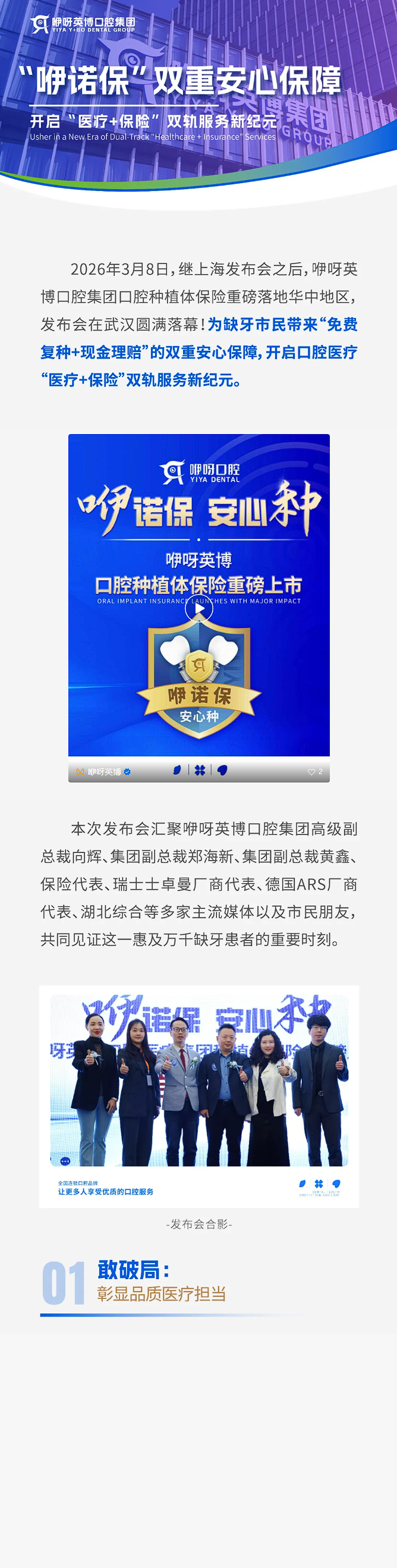 screenshot-20260624-173331.png