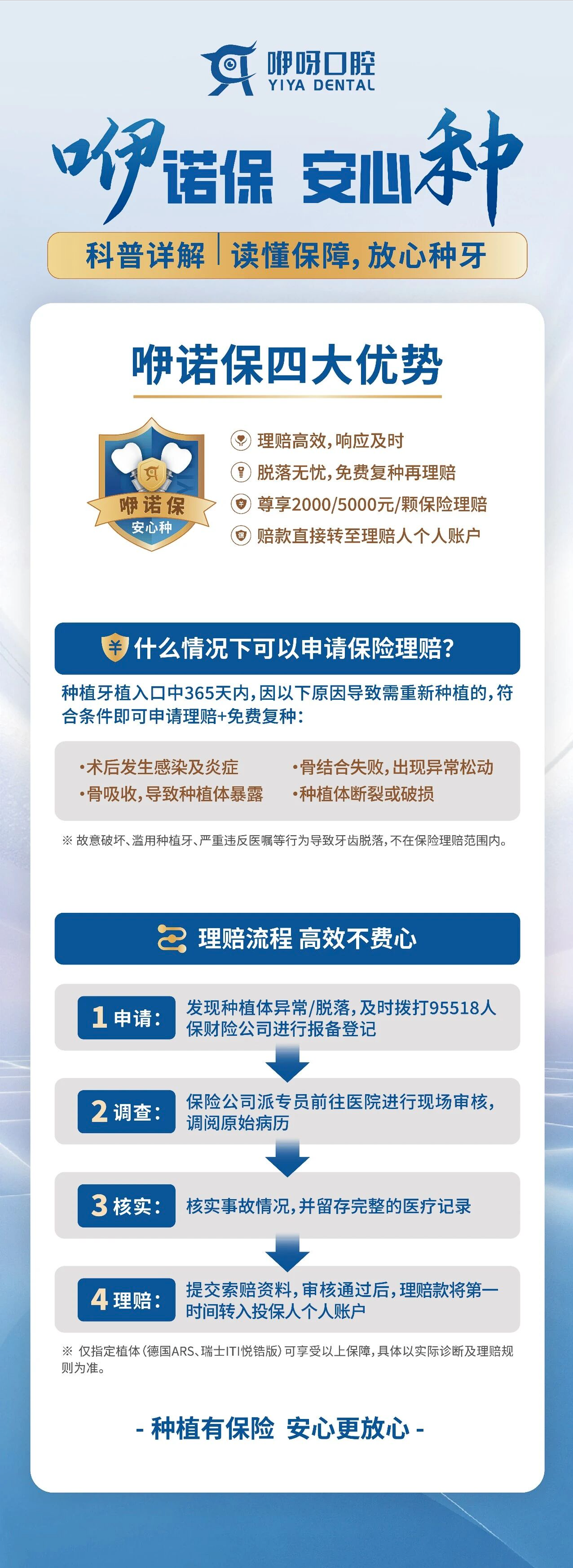 wechat_longscreenshot_2026-06-24_190152_608.png