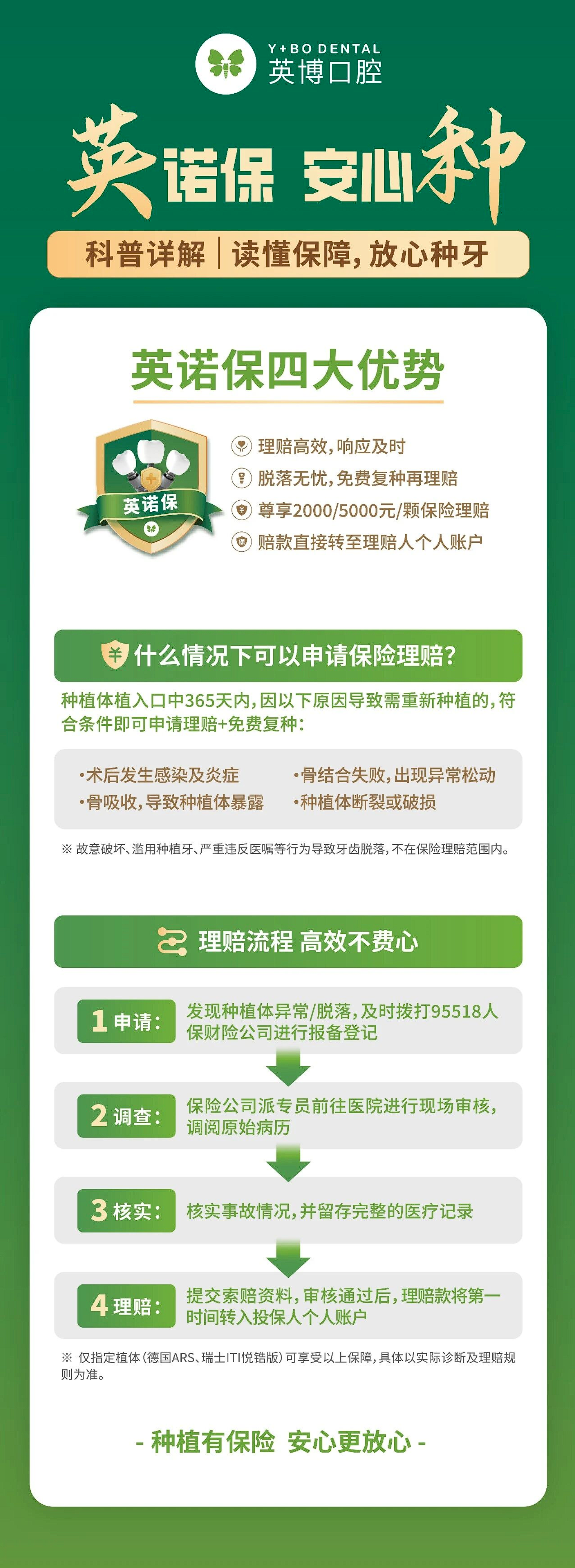 wechat_longscreenshot_2026-06-24_190232_256.png